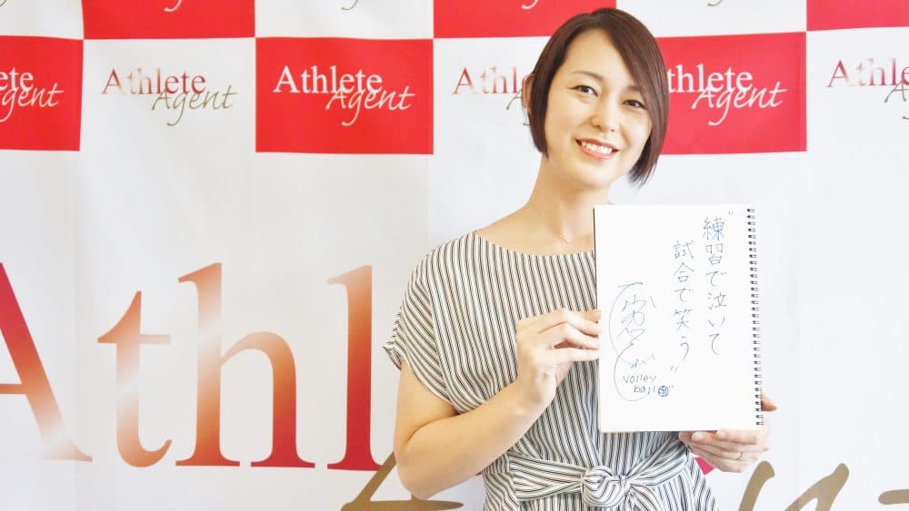 『ATHLETE LIVE』リリースのお知らせ