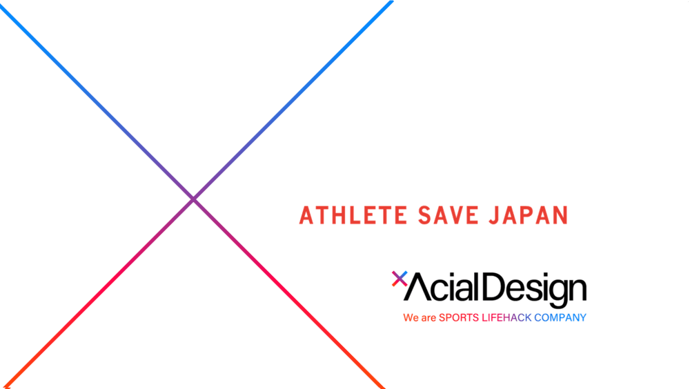 INNOVATION事業部の東俊介が「いのちの教室」に登壇しました。