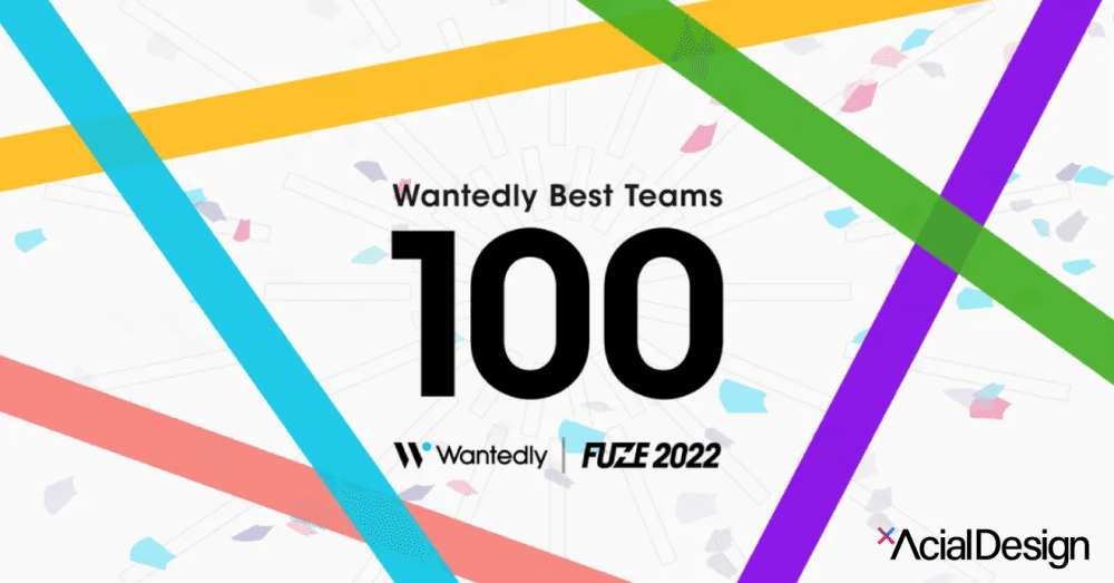 「Wantedly Best Teams 2022」 BEST100に選出しました!!