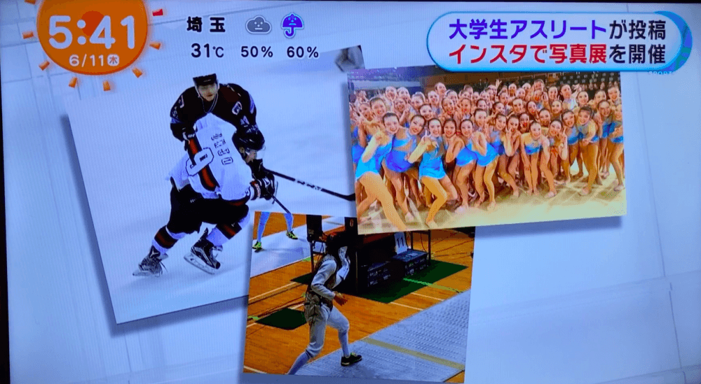 朝の情報番組「めざましテレビ(フジテレビ)」にて、「体育会Instagram写真展」を取り上げていただきました。